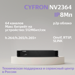 Cyfron NVR NV2364